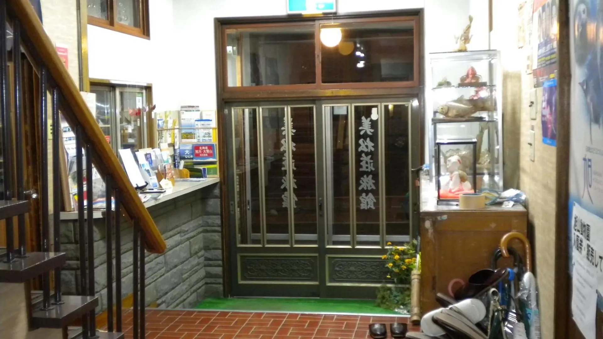 Mimatsuso Ryokan Asahikawa